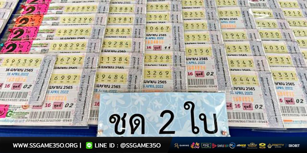 lotto_today_img (6)